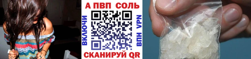 Alpha-PVP VHQ Ермолино
