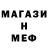 МЕТАМФЕТАМИН кристалл Natty M