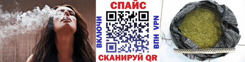 Бутират BDO 33% Купить закладки Ермолино
