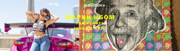 мескалин Зеленокумск