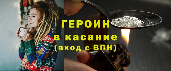 COCAINE Зерноград