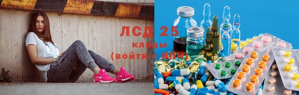 мескалин Зеленокумск