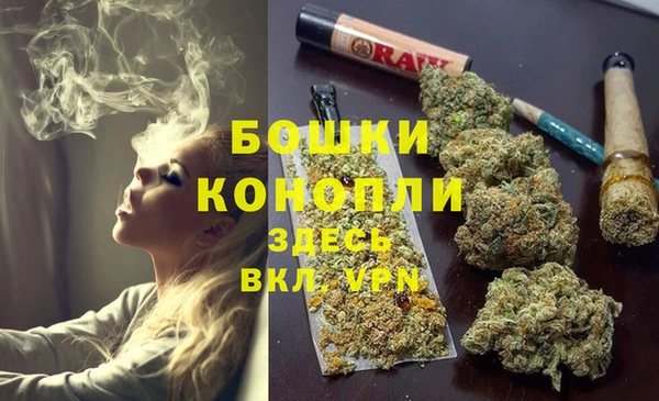 дистиллят марихуана Зеленодольск