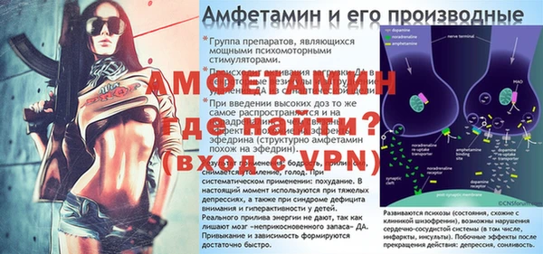бошки Инсар