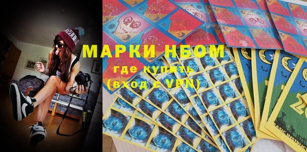 мескалин Зеленокумск