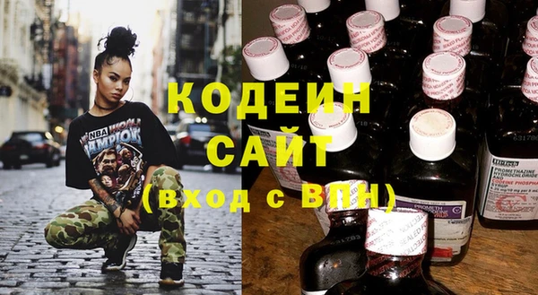 мескалин Зеленокумск