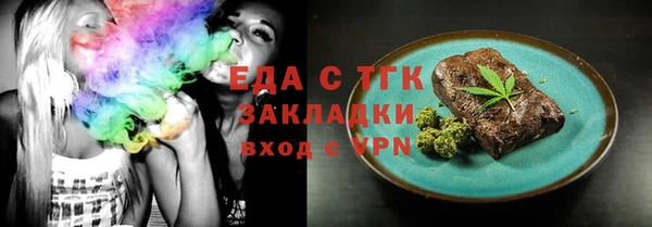 дистиллят марихуана Зеленодольск