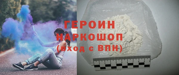 амфетамин Иннополис