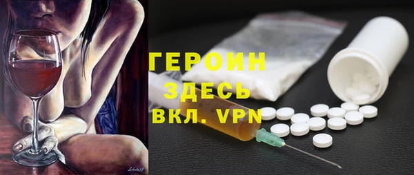 амфетамин Иннополис