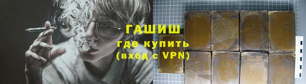 прущие крисы Инта