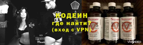 COCAINE Зерноград