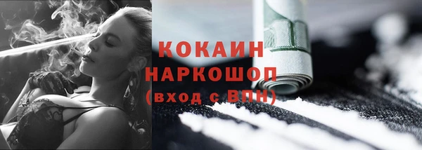 COCAINE Зерноград