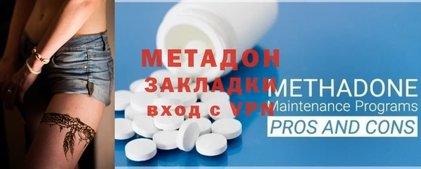 дистиллят марихуана Зеленодольск
