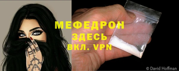 мескалин Зеленокумск