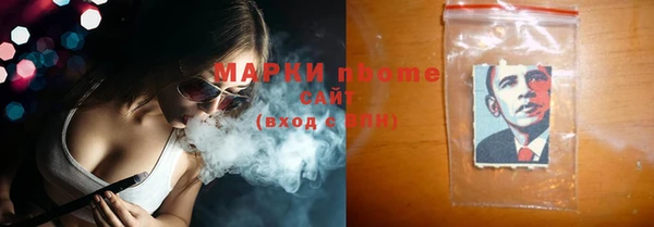 дистиллят марихуана Зеленодольск