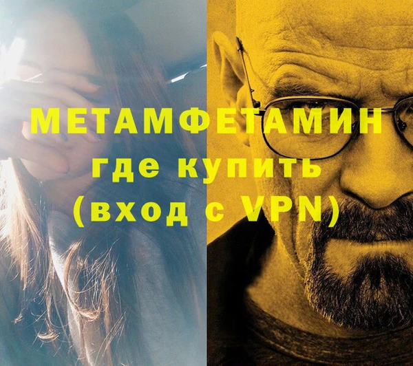 дистиллят марихуана Зеленодольск