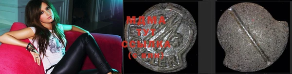 COCAINE Зерноград