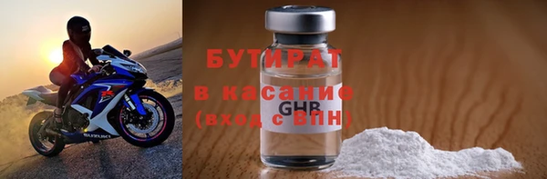 бошки Инсар