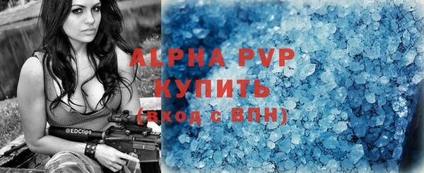 амфетамин Иннополис