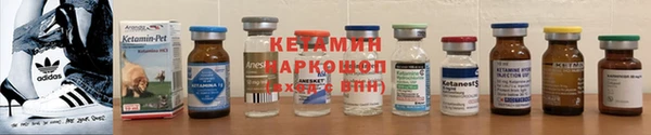 бошки Инсар