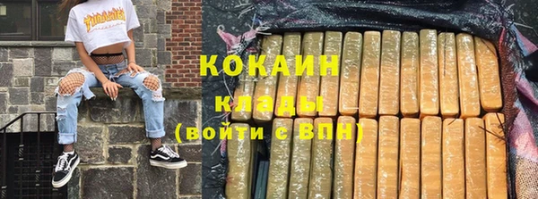 амфетамин Иннополис