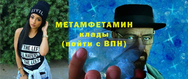 прущие крисы Инта