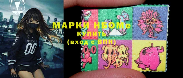 COCAINE Зерноград