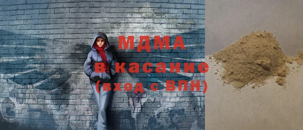мескалин Зеленокумск