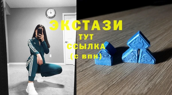 мескалин Зеленокумск