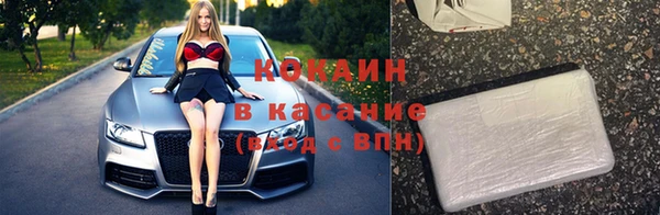 бошки Инсар