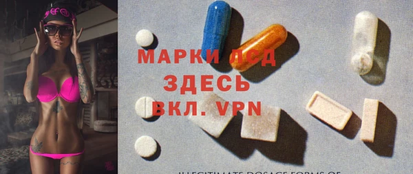 бошки Инсар