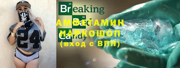 COCAINE Зерноград
