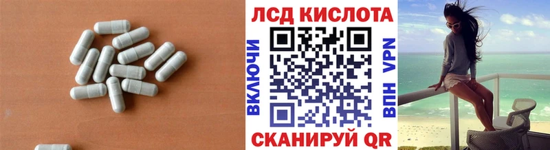 Купить где  Ермолино  LSD-25 экстази ecstasy 