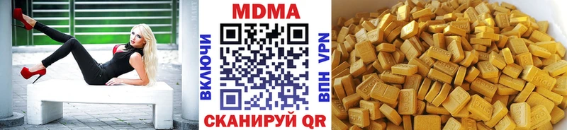 Купить закладки  Ермолино  МДМА Molly 
