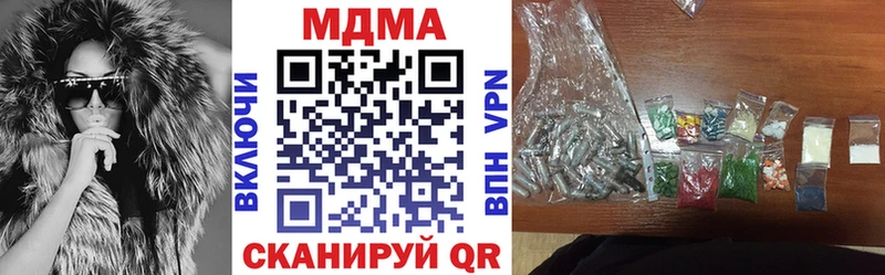 MDMA Molly Ермолино