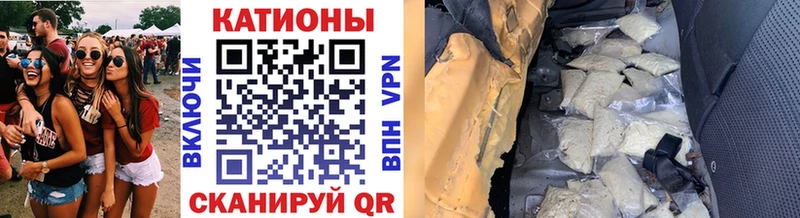 Мефедрон VHQ  Купить где  Ермолино 
