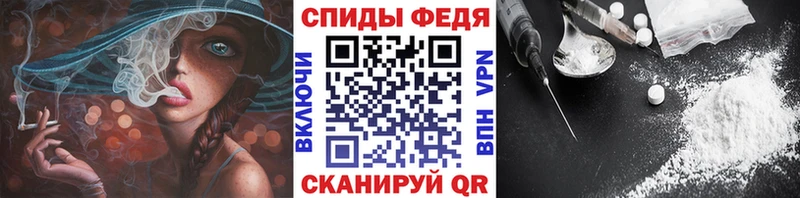 МЕТАМФЕТАМИН кристалл  Купить закладки  Ермолино 