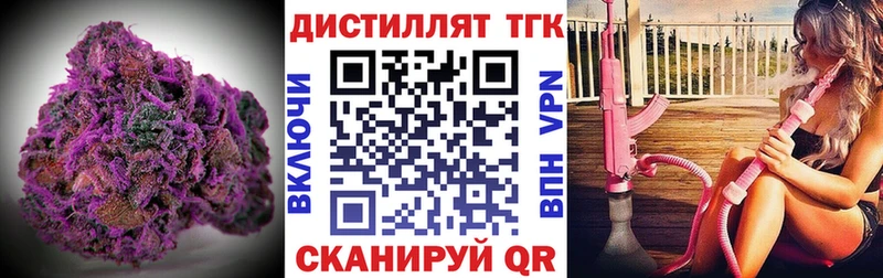 Дистиллят ТГК жижа  Купить где  Ермолино 